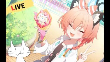 【配信】PC版ブルアカ　ストーリーを追う男【ブルーアーカイブ】