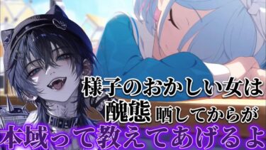 【様子のおかしい女の初見実況】ブルアカ罪ep.4