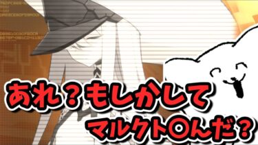 【ブルアカ】いつの間にか消し炭になってたんだけど【Blue Archive】