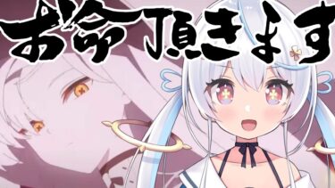 【 #ブルアカ  / game 】初見さんの数だけマルクト倒す🫧💫ブルーアーカイブ【天海をるた / #新人vtuber 】