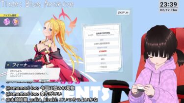 2026年のブルアカ始まった！【ブルアカガチャ配信】