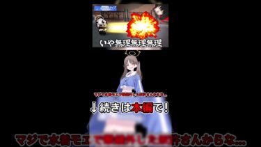 生徒を操作してブルアカができる神ゲー①【ストーリーアーカイブ】#bluearchive #ブルーアーカイブ #ブルアカ #fanmadegames  #ゆっくり実況 #二次創作