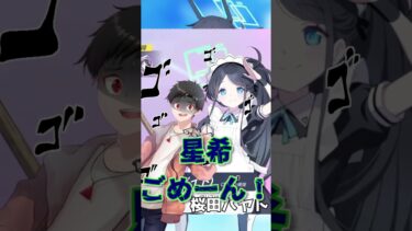 【ガチャ配信】配信◎なリーダー #pentaxnova #short動画 #ゲーム実況#ブルーアーカイブ#BlueArchive#ブルアカ#Short動画#shorts#切り抜き