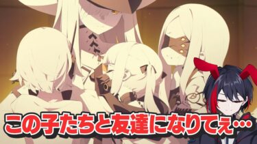 【ブルアカ/ストーリー実況】デカグラマトン編の続きを読んでいく！【千金楽らう】