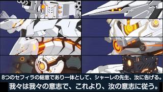 【かつての敵との共闘】預言者と先生が手を取り合う激アツシーン【ブルアカ】