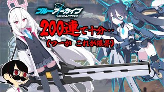 【ブルアカ】アリスとケイと時々マルクト