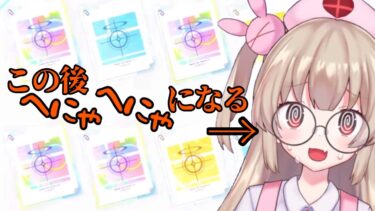 【ブルアカ】テンション大暴れ400連ガチャ【名取さな/切り抜き】