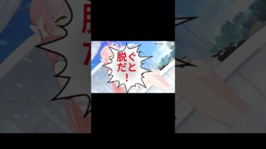 【ブルアカ】ハナコちゃんに振り回される大佐＃ゲーム実況＃とんすいちゃんねる