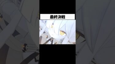 デカグラマトン最終決戦の演出がカッコ良すぎる理由 #ブルーアーカイブ