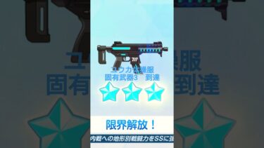 ブルアカ　開始してから約1ヶ月 #ブルアカ #ゲーム実況 #ゲーム