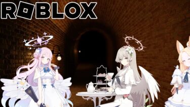 【ROBLOX実況】ブルアカのティーパーティでロブロックスを遊んでみた！【ロブロックス実況】