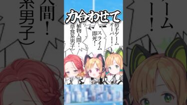 【ブルアカ】一分で分かる部活解説！ゲーム開発部編