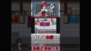 【ブルアカRPG】ゲームを終わらせる方法#bluearchive #ブルーアーカイブ #ブルアカ #fanmadegames  #ゆっくり実況 #二次創作