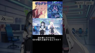 ここやっぱりダメかもしれん#ブルーアーカイブ #ブルアカ #ゲーム実況 #shorts