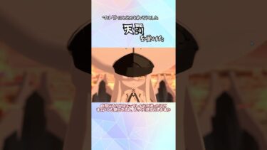 マルクトを〇そうとしたやつの末路 #ブルアカ #ゆっくり実況 #ゲーム実況 #ブルーアーカイブ