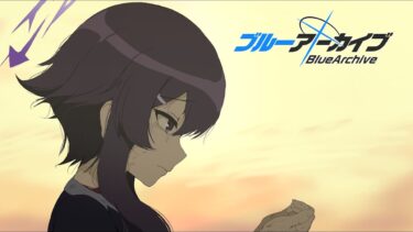 ストーリー２章 ハイパー実況！2026年２月２７日 ブルーアーカイブ -Blue Archive-