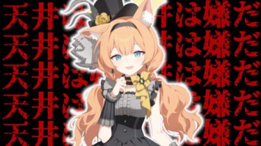 【ブルアカ】私が5周年ガチャで石が枯渇した原因【ゆっくり実況】