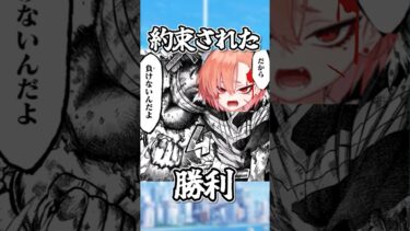 【ブルアカ】一分で分かる部活解説！C＆C編