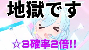 【ブルアカ】なんでここに先生が!? #580【ブルーアーカイブ実況】