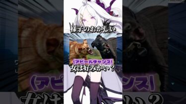 【様子のおかしい女は好みかい？】ブルアカ編ep.4 #ブルアカ #ゲーム実況  #ブルーアーカイブ #女性実況