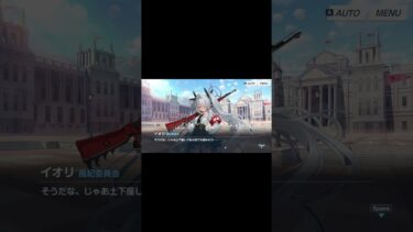【ブルアカ】通常の3倍の速さで決断する大佐#ゲーム実況＃とんすいちゃんねる