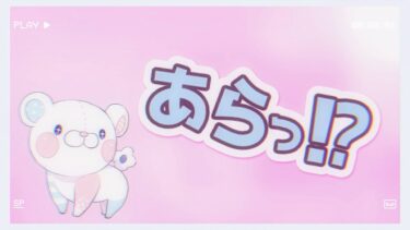 【第1回】ブルアカ作曲家Norさんの配信アーカイブをみんなで見ようの会