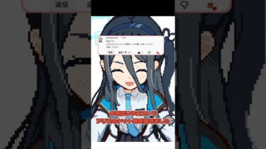 天童アリスをドット絵で描きました【ブルアカ】 #ゆっくり実況 #イラスト #ブルアカ