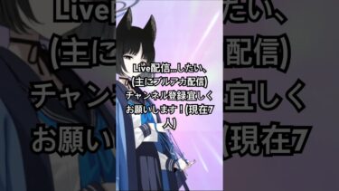 LINE配信したい！