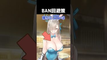 キヴォトスの柱になる奴　#夜瀬 #ブルアカ