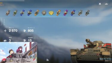 Pz.Ⅳ Gargoyle 2570damage 3kill ブルアカを添えて‪⿻‬( •᷄֊•᷅ )#wotb #wotblitz #wot #ゲーム実況 #gameplay #ブルアカ
