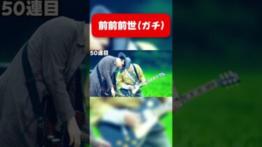 前前前世（ガチ）#shorts #ブルアカ #ブルーアーカイブ #実況 #ゆっくり実況