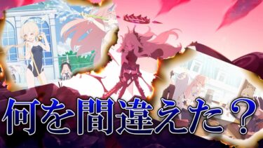 【初見実況ブルアカエデン条約編part10】瓦礫の中の青春【3章4～8話/ブルアカ】