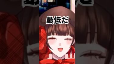 【ナニの話？】 #vtuber #shorts #short #ブルアカ #ブルーアーカイブ #切り抜き #おすすめ #個人勢vtuber #ゲーム実況