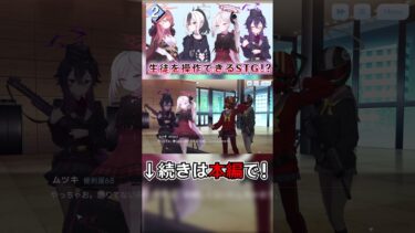 これで半５６しにします【ストーリーアーカイブ】#bluearchive #ブルーアーカイブ #ブルアカ #fanmadegames  #ゆっくり実況 #二次創作