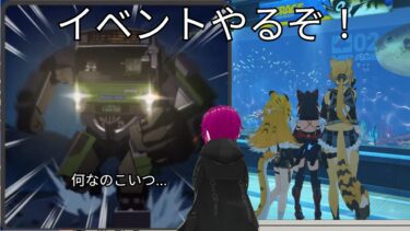 ［バ美肉］毎日配信　今日はブルアカをメインでやるぞ!後日談編