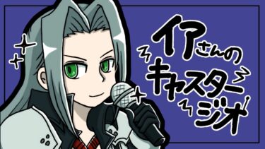 深夜に突発でブルアカのイベスト読む配信【ブルーアーカイブ】