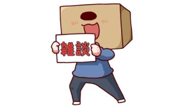 【ブルアカ】誕生日ボイスを聞きにいく、そんな配信（モモトーク消化するカモ）【初見大歓迎】