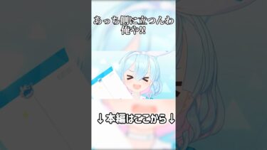 【ブルアカ】あっち側に立つんわ 俺や!!【ゆっくり実況】【ガチャ動画】 #ゆっくり実況 #ブルアカ #ブルアカガチャ #ガチャ