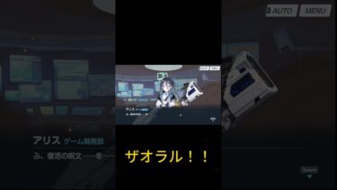 【ブルアカ】そこはザオリクです大佐#ゲーム実況＃とんすいちゃんねる