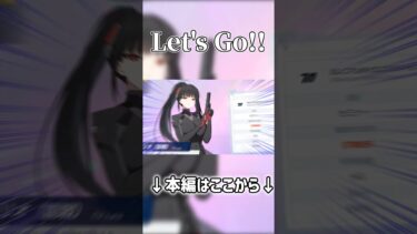 【ブルアカ】当たらなければどうという事はない!! Byアロナ【ゆっくり実況】【ガチャ動画】 #ゆっくり実況 #ブルアカ #ブルアカガチャ #ガチャ