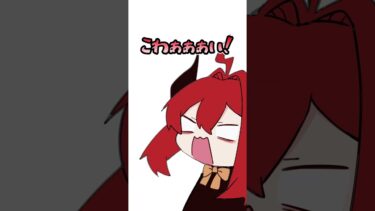 【女性二人実況】正々堂々と狩るには残り1乙からだよなァ！！！　#shorts  #ゲーム実況 #手描き #reaction #モンハン