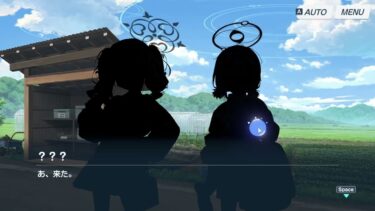 【ブルアカ】なんでここに先生が!? #588【ブルーアーカイブ実況】