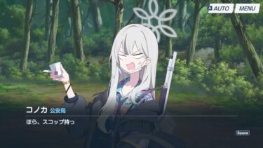 【ブルアカ】なんでここに先生が!? #589【ブルーアーカイブ実況】