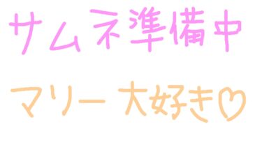 【ブルアカ】姫月もも誕生日記念配信‼  とりあえずマリー愛してる♡【BlueArchive】【ブルーアーカイブ】