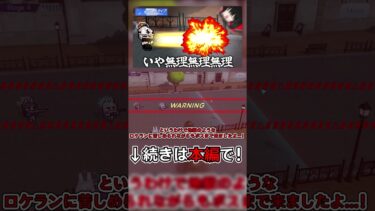 キヴォトスの洗礼を受ける霊夢さん【ストーリーアーカイブ】#bluearchive #ブルーアーカイブ #ブルアカ #fanmadegames  #ゆっくり実況 #二次創作