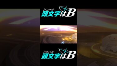 vsデカグラ ヒマリ実況(？)シーン(一部のみ) #ブルーアーカイブ #ブルアカ