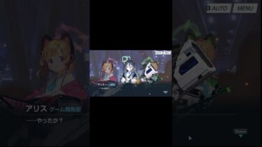 【ブルアカ】大佐バトル構文回#ゲーム実況＃とんすいちゃんねる