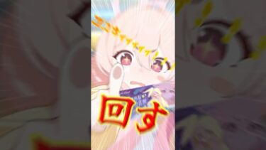 コユキィィィィィィィィ!!!!!!!!!!!!!!　#ブルアカ #ブルーアーカイブ #ガチャ #ゆっくり実況