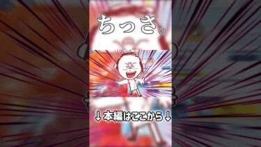 【ブルアカ】こんなに大きくなりました♪【ゆっくり実況】【ガチャ動画】 #ゆっくり実況 #ブルアカ #ブルアカガチャ #ガチャ