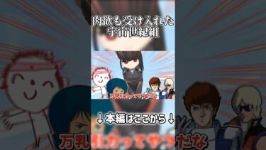 【ブルアカ】重力に魂を引かれた者たち【ゆっくり実況】【ガチャ動画】 #ゆっくり実況 #ブルアカ #ブルアカガチャ #ガチャ